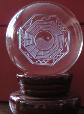 八卦太极内雕水晶球家居保平安