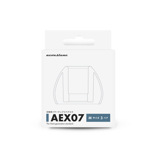 Step Sound日本Acoustune耳塞套硅胶套新款均衡版带收纳盒AEX07