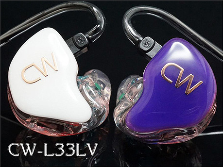 Step Sound日本Canal Works CW-L33 LV/Dr/BB 5动铁定制入耳耳塞
