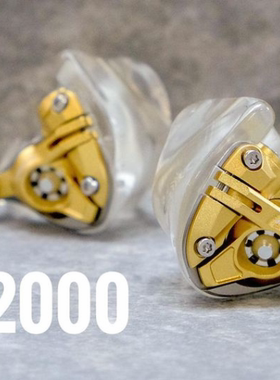Step Sound日本Acoustune HS2000MX定制半模ST2000入耳式耳塞