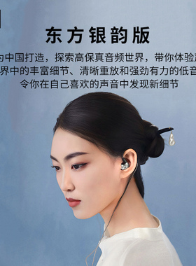 SENNHEISER/森海塞尔 IE200发烧级HIFI动圈入耳式耳塞 东方银韵版