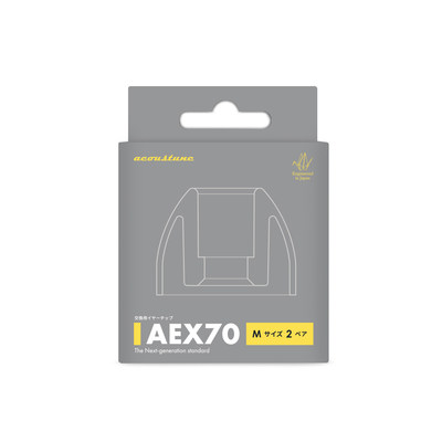 Step Sound日本Acoustune耳塞套硅胶套带收纳盒AEX70新结构新材料