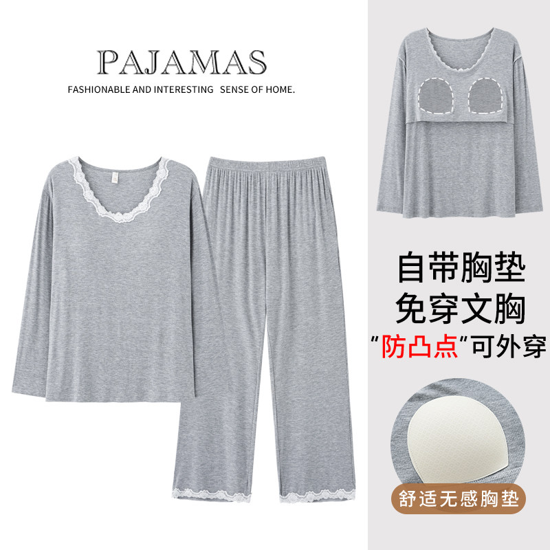 大码圆领长袖休闲家居莫代尔女套