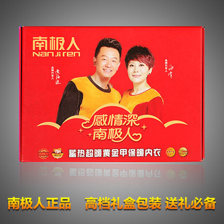 Sous-vêtement chaud personne âgée simple en coton - Ref 761337 Image 4