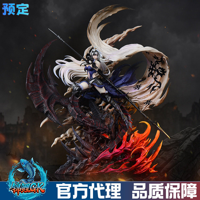Fate龙之魔女黑贞德手办gk