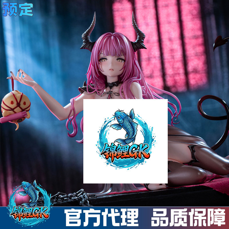定金/现货 锦鲤GK Origin 碧蓝 恶魔·萨迪斯蒂克 德文郡 手办GK