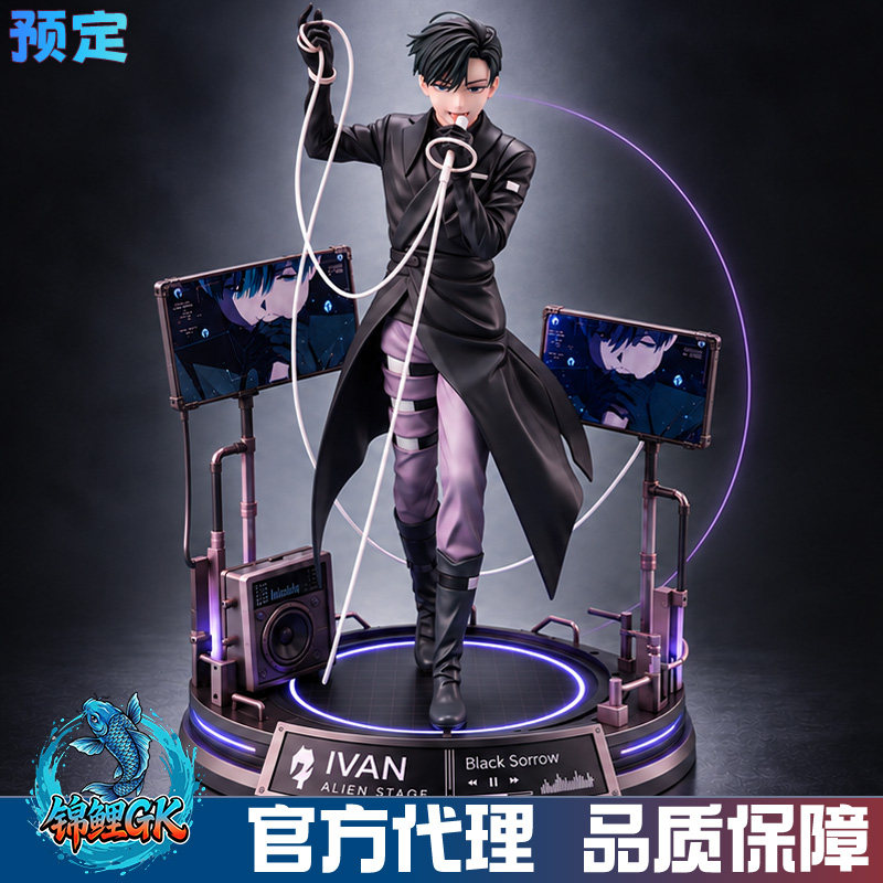 异形舞台Ivan伊凡手办GK雕像