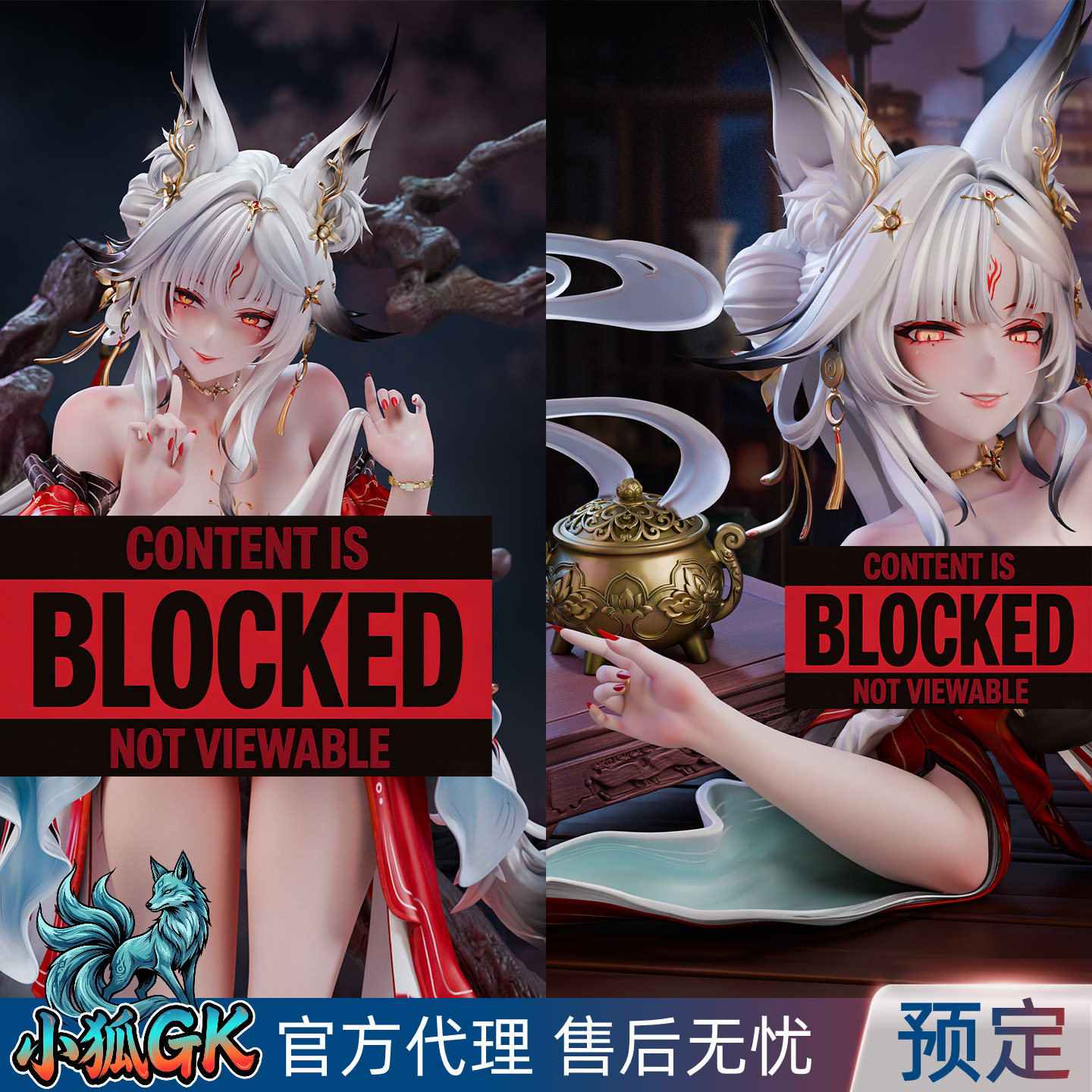 鸣潮心月狐狐狸手办gk雕像