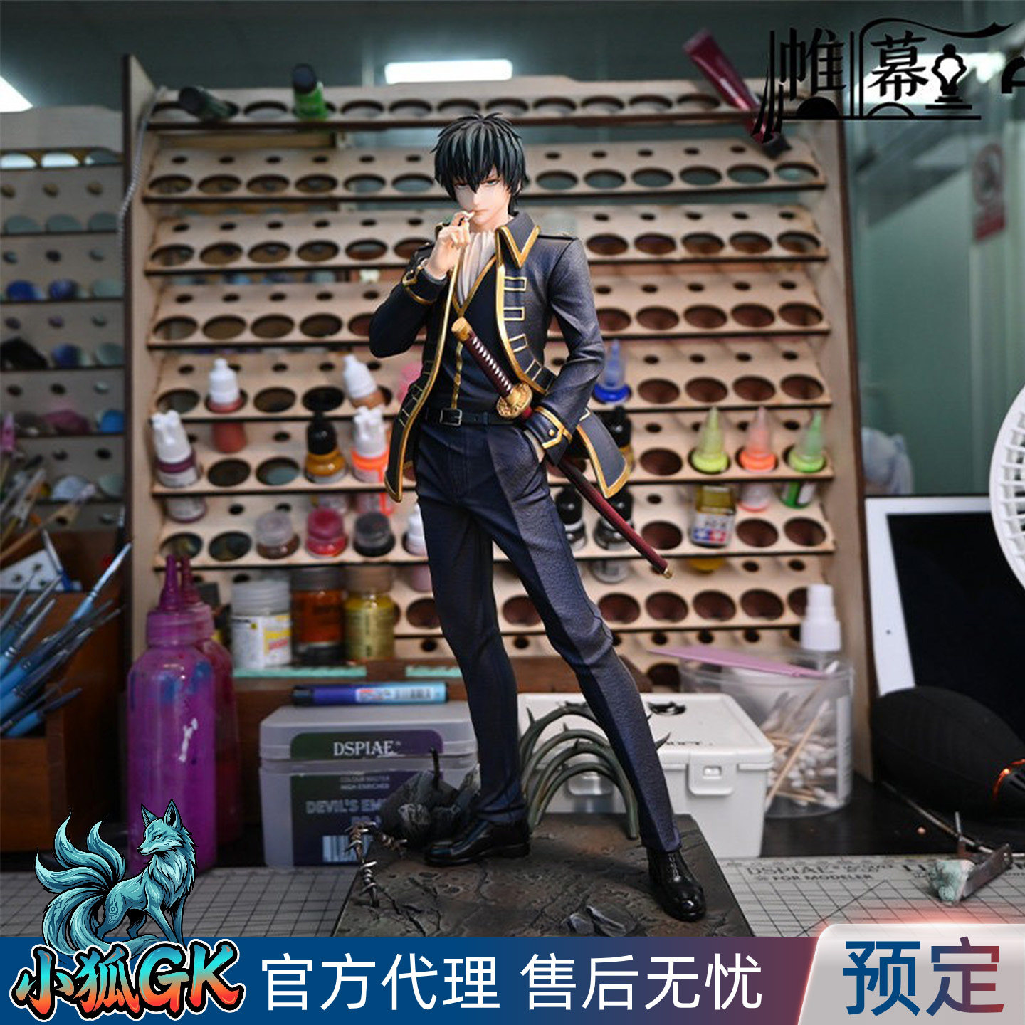 土方十四郎银魂手办雕像GK