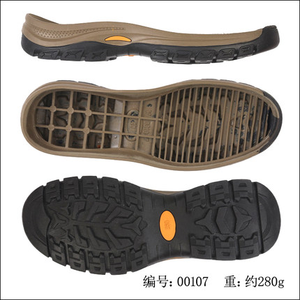 新款双色登山鞋橡胶防滑耐磨鞋底运动鞋底柔软舒适休闲鞋底00107