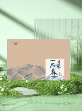 贵州高山绿茶2024新茶明前茶翠芽丹寨万达茶园丹馈