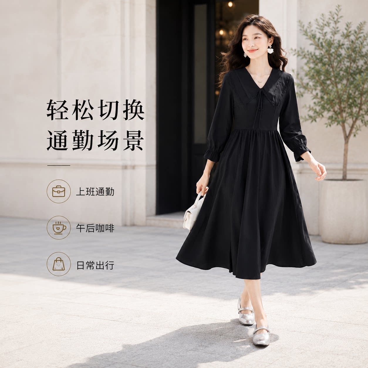 娃娃领喇叭袖收腰遮手臂中长裙女