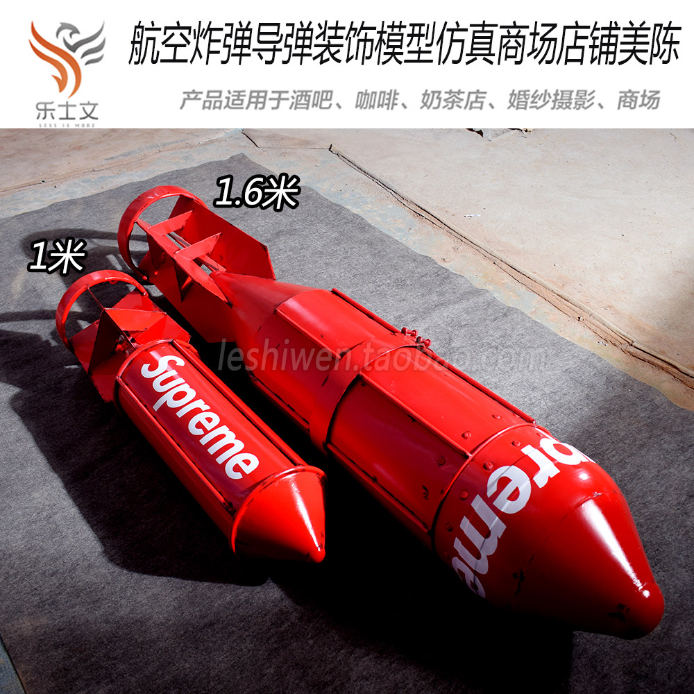 航天模型国防原子弹火箭弹道战术导弹手工军事主题模型商场美陈