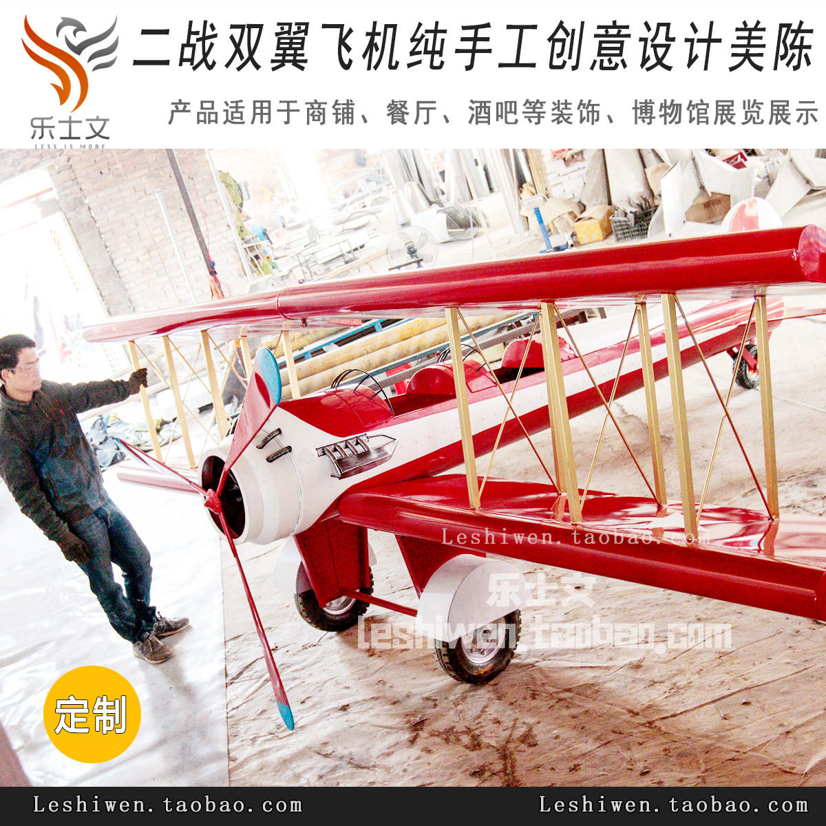 轰炸机铁艺飞机模型咖啡厅酒吧网咖壁饰挂饰创意软装饰品吊饰挂件