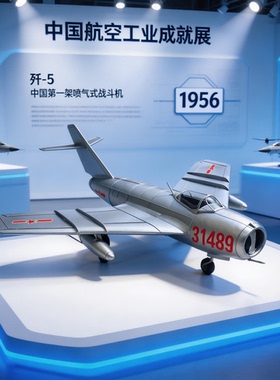 单座单发高亚音速喷气式战斗机中国空军歼5J-5米格-17Φ战斗机
