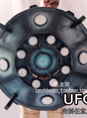 乐士文工业ufo科幻飞碟空中吊饰