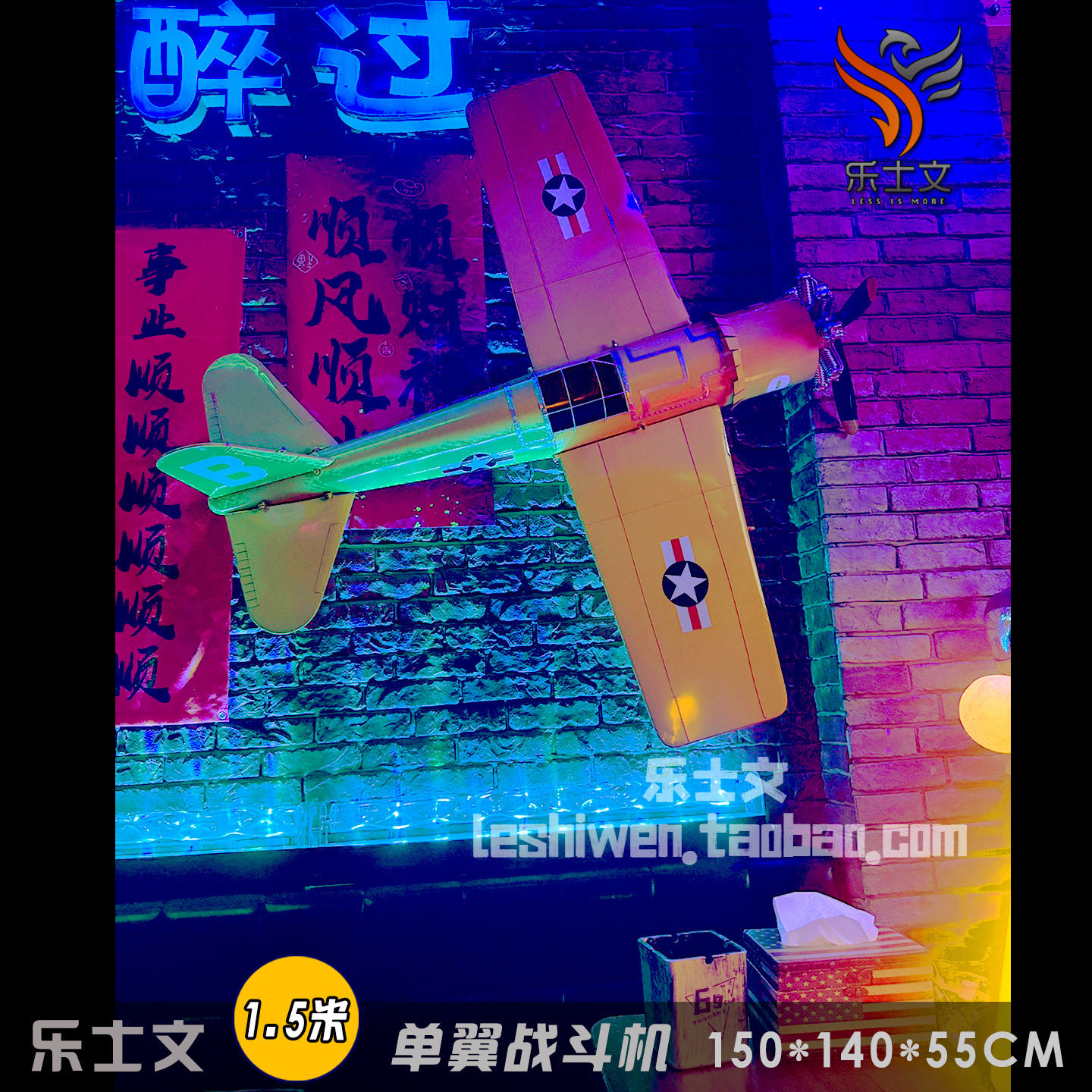 商场空中吊饰中庭美陈装饰展厅橱窗场景艺术网红打卡铁皮飞机吊饰图片
