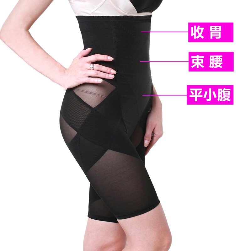胖mm塑身裤高腰收胃收腹裤束腰内裤束缚裤合胯提臀裤修身雕型强压
