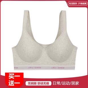 内衣薄海绵杯无钢圈胸衣 运动文胸背心式 日系纯棉无痕浅色内衣 女