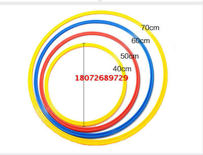 一套12只 敏捷圈 足球训练器材 跆拳道篮球训练圈 体能环 灵敏圈