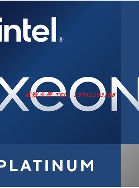 铂金三代8368Q 8380 8377C 8378A 8383C 40核80线CPU处理器正式版