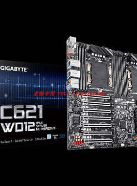 Gigabyte/技嘉C621-WD12-IPMI主板服务器超微定制8275CL 8274 CPU