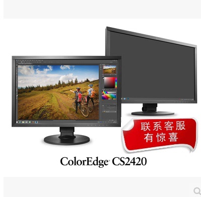 EIZO艺卓24英寸国行显示器