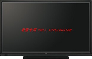 Sharp 70TA3 70TB3 70寸专业10点触摸屏液晶显示器国行 夏普PN