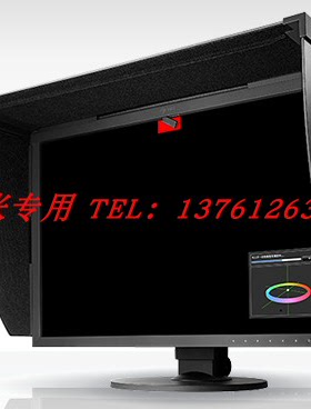 EIZO艺卓 CS2400S CS2731 CG247X 30寸显示器NEC P243W PA302W