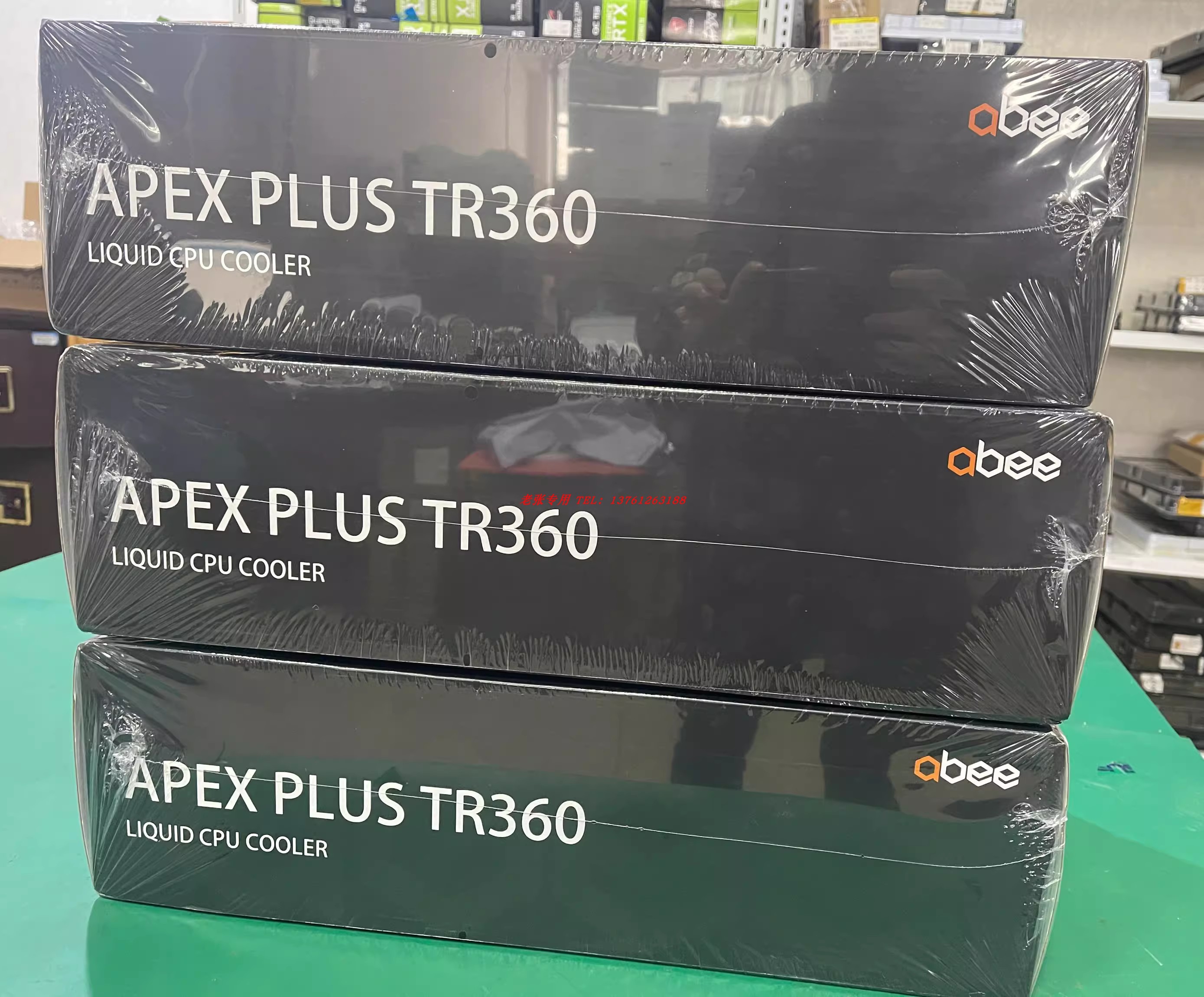 ABEE TR360 APEX PLUS EPYC SP3 trx40水冷散热器线程撕裂者wrx80-封面