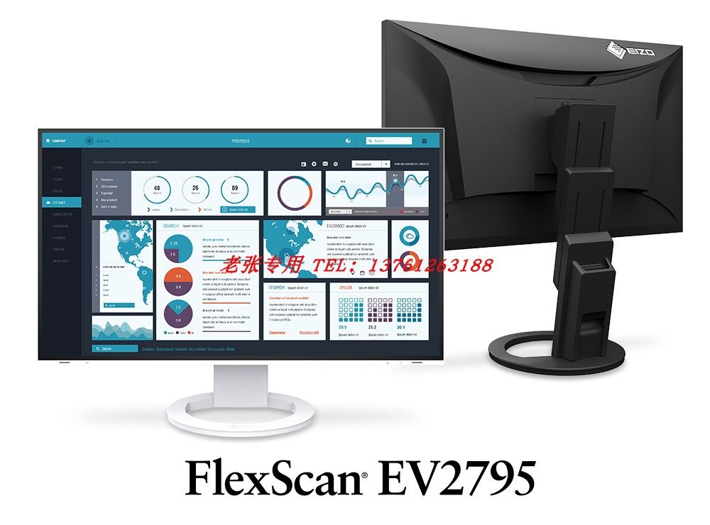 EIZO艺卓EV2795绘图TYPE-C护眼