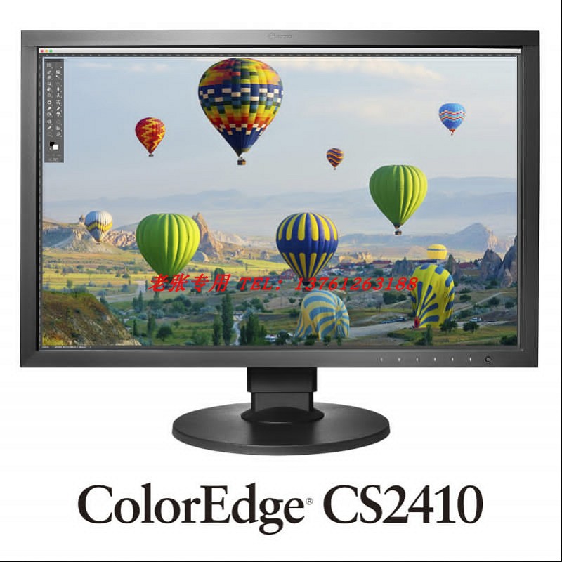 eizo艺卓coloredge10液晶显示器