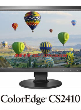 EIZO艺卓ColorEdge CS2400S液晶EV2480显示器CS2731 CS2740 4K