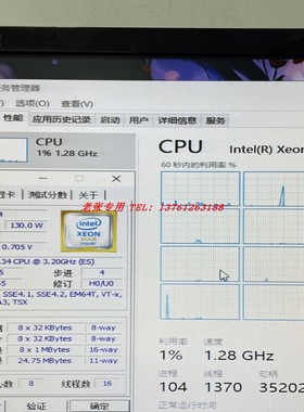 金牌Gold 6134 6146正式版12核24线6150 6135 CPU处理器6154 6139