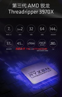 Threadripper锐龙3960X 3970X 3990X 64核128线程撕裂者处理器CPU