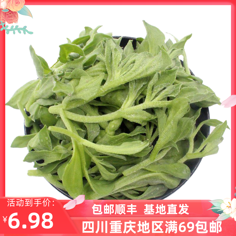 冰草新鲜冰菜沙拉蔬菜农场直供特色食材顺丰包邮250克 ice plant