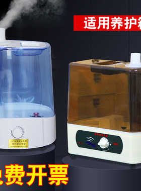 标准养护箱加湿器 40B专用喷雾器德东超声波恒温恒湿标养箱控制器