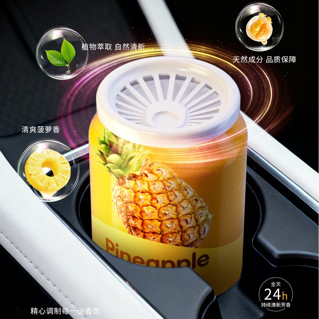 香飘万家饮料杯香膏香薰摆件持久香车载空气清新剂可乐罐室内固体
