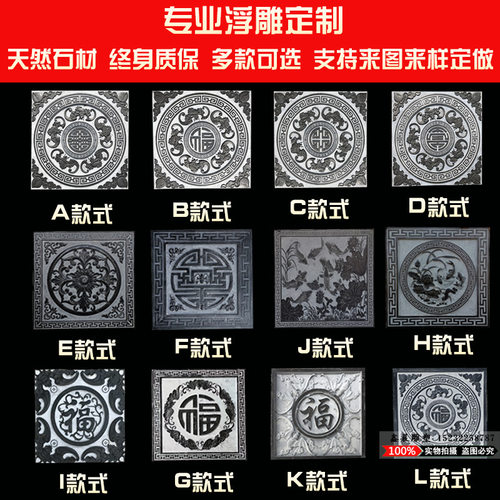 浮雕围墙壁画大理石定制新中式