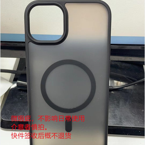 微瑕苹果15promax肤感手机壳16promax磁吸壳14pro磨砂壳13防摔壳
