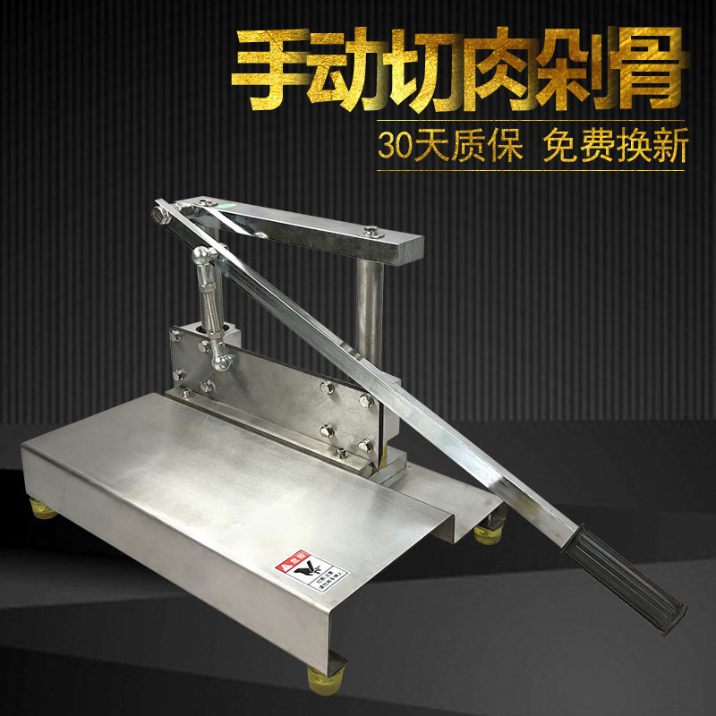 切骨机手动切排骨机商用切猪蹄牛肉冻鱼剁骨头家用小型切肉锯骨机