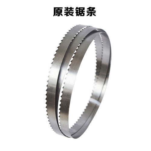 锯条美国锯骨机锯骨机