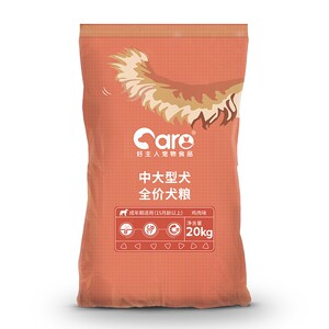 好主人拉布拉多哈士奇成幼犬狗粮
