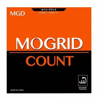 日系SabreWulf·X7 魔格正胶乒乓球正胶套胶进攻速攻型正胶套胶