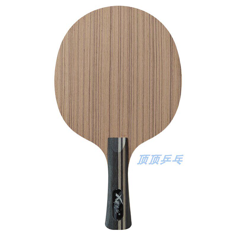 正品 郗恩庭乒乓球底板 少儿剑龙 x280 儿童球拍 少儿底板细手柄