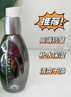 PANCO/台湾汎歌凡哥泛歌鱼子化妆