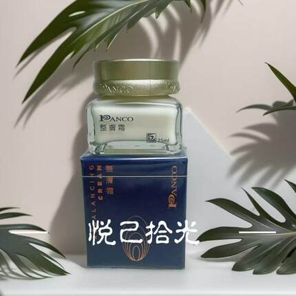 PANCO\凡歌汎歌整肤霜25g祛痘消肿温和不留印修护敏感保湿