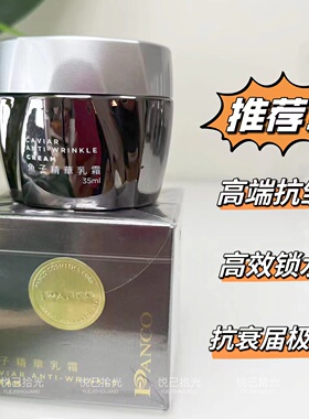 台湾汎歌抗衰任何肌肤