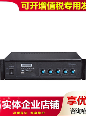 miaolin妙林前置背景音乐功放
