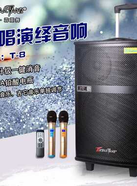 霹雳舞美国大功率唱歌移动音箱